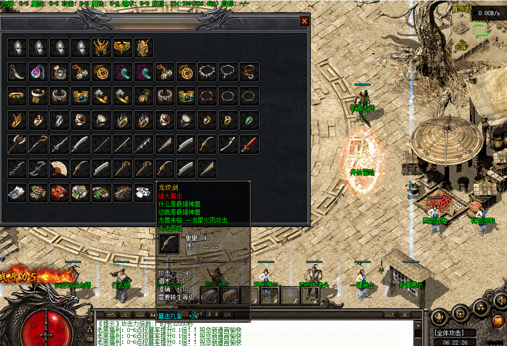 QQ20260623-123517-compressed.png