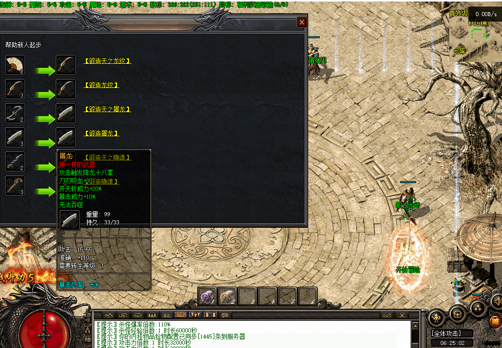 QQ20260623-123524-compressed.png
