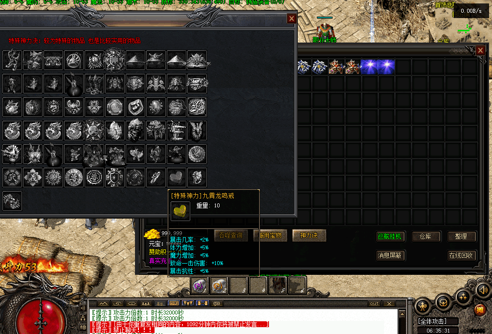 QQ20260623-123544-compressed.png