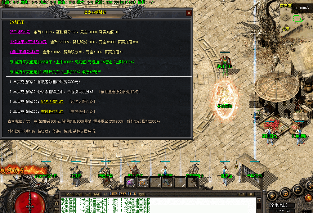 QQ20260623-123529-compressed.png
