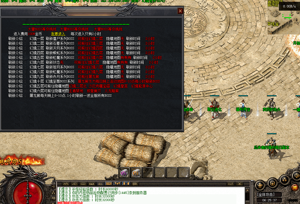 QQ20260623-123535-compressed.png