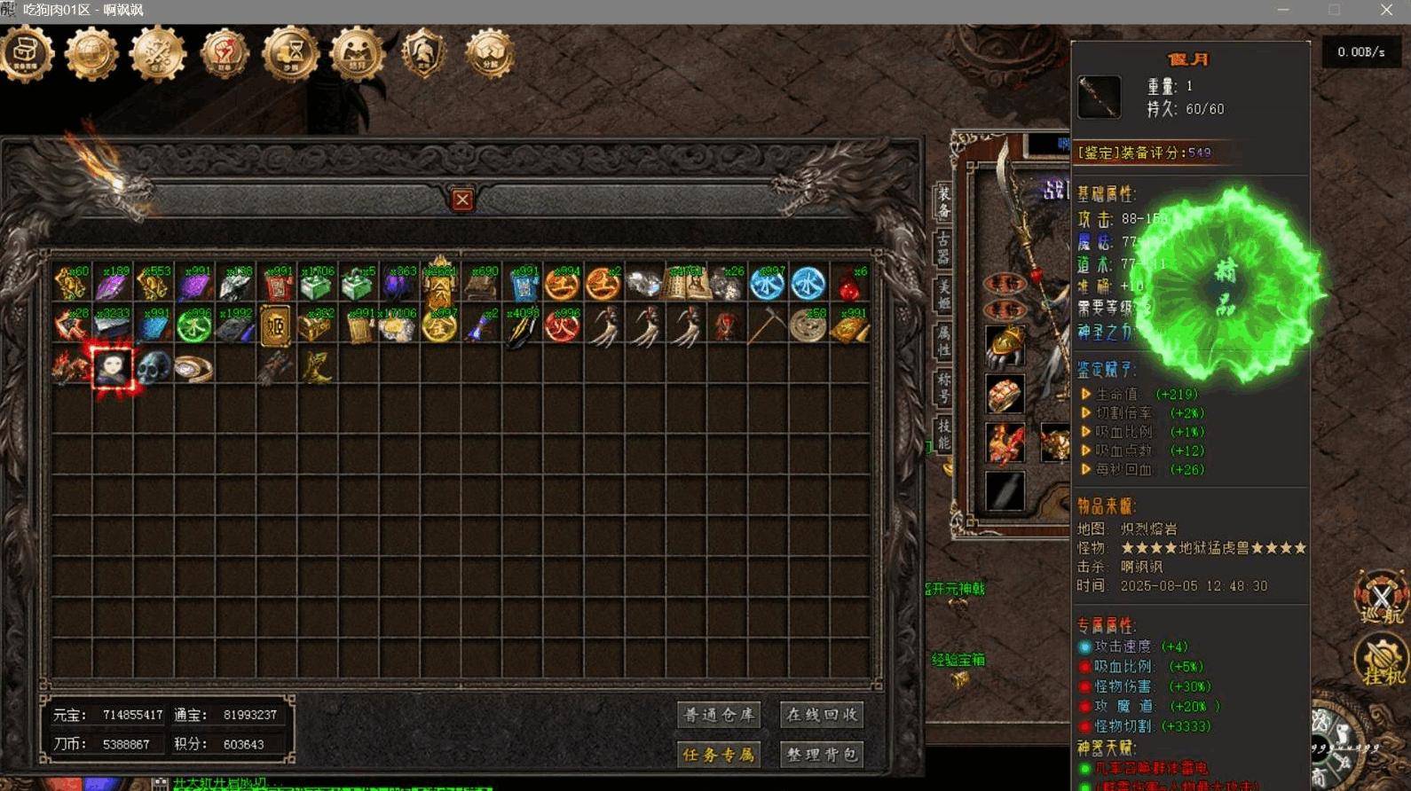 QQ20260623-124041-compressed.png