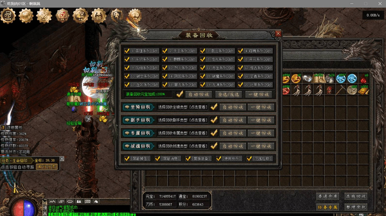 QQ20260623-124054-compressed.png