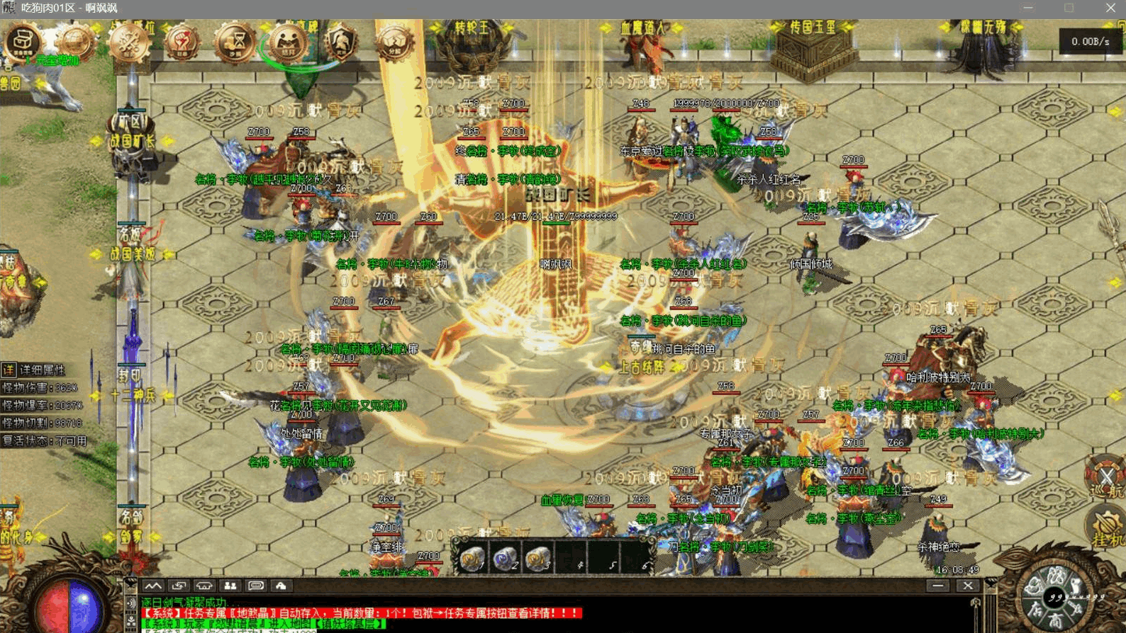QQ20260623-124106-compressed.png