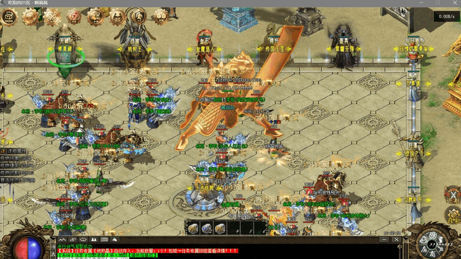 QQ20260623-124112-compressed.png