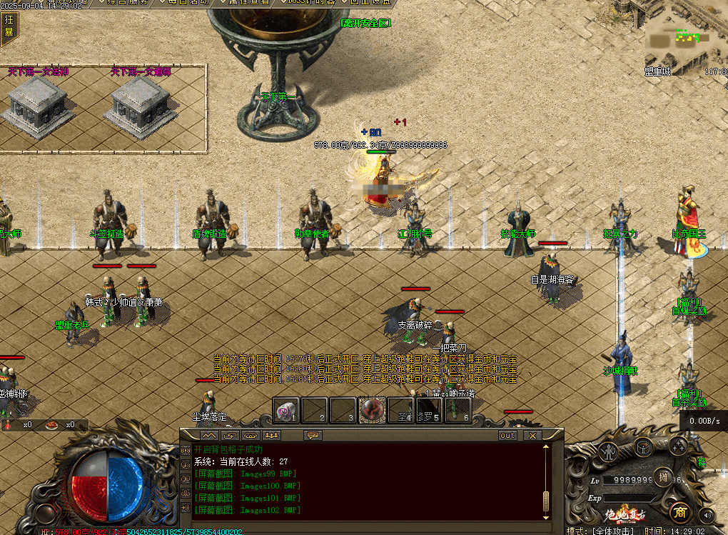 QQ20260623-125537-compressed.png