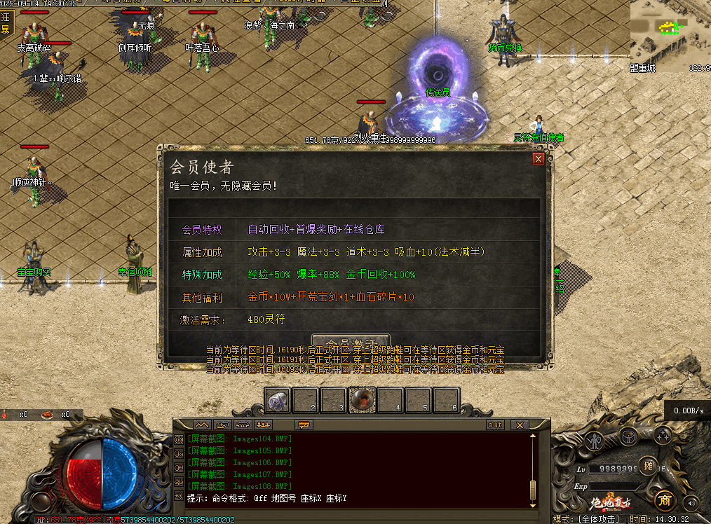 QQ20260623-125559-compressed.png