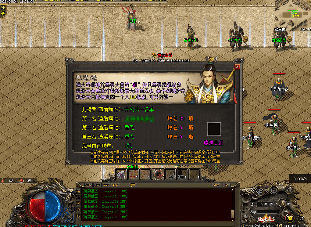 QQ20260623-125624-compressed.png