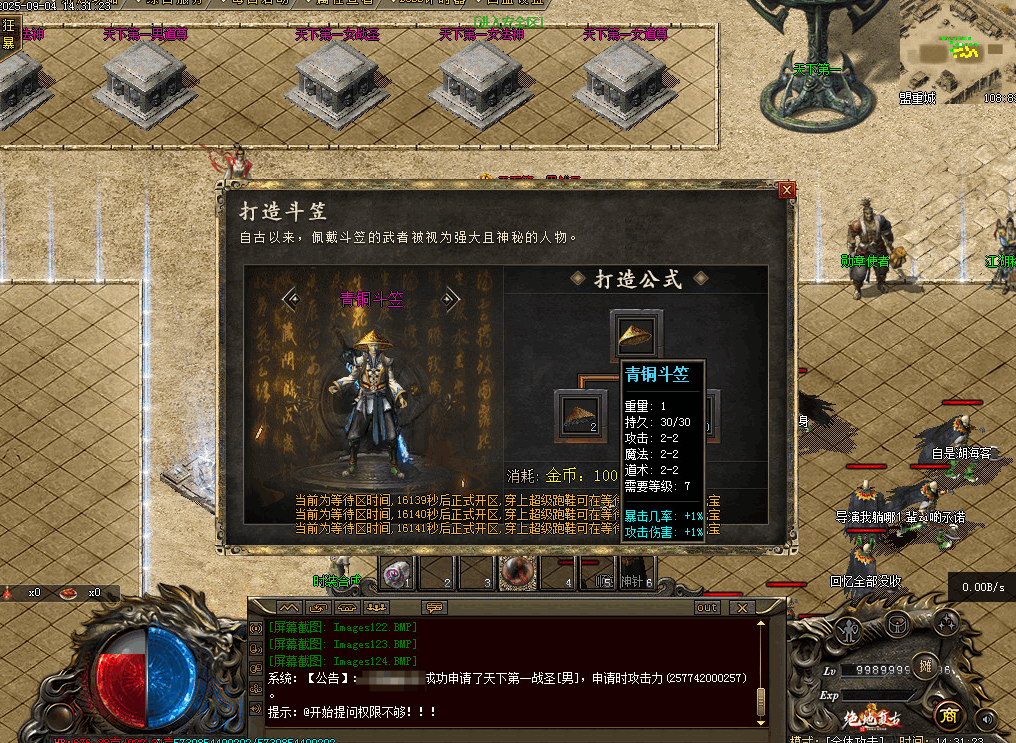 QQ20260623-125638-compressed.png