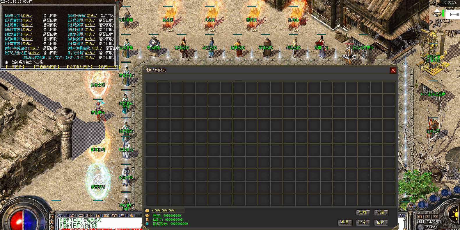 QQ20260623-131842-compressed.png