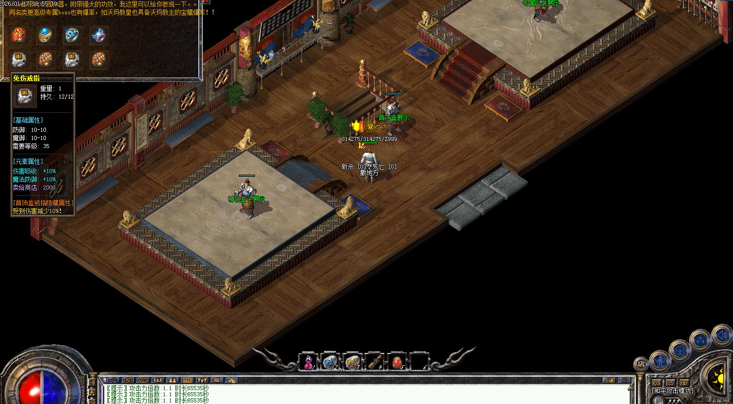 QQ20260623-131854-compressed.png