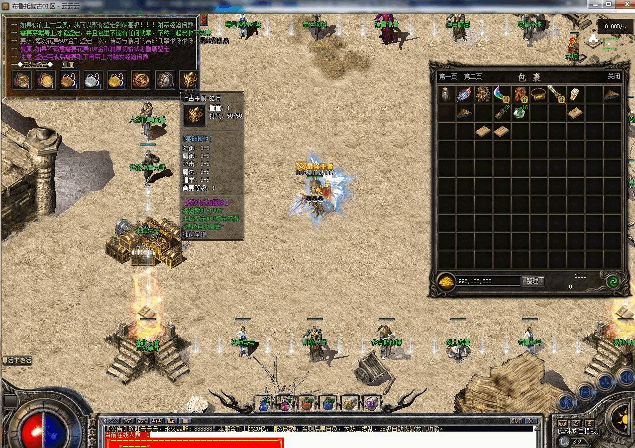 QQ20260623-132954-compressed.png