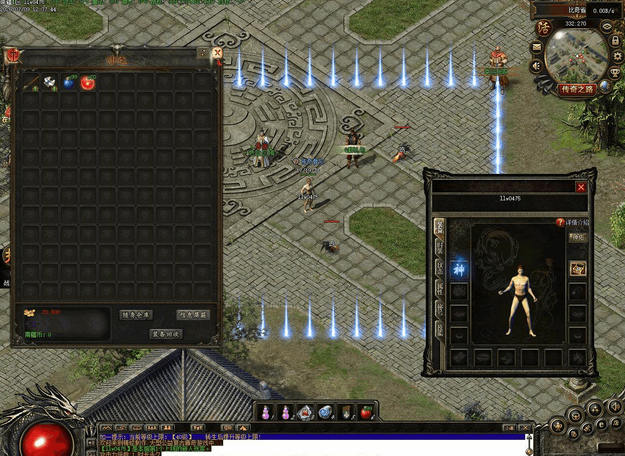 QQ20260623-133839-compressed.png