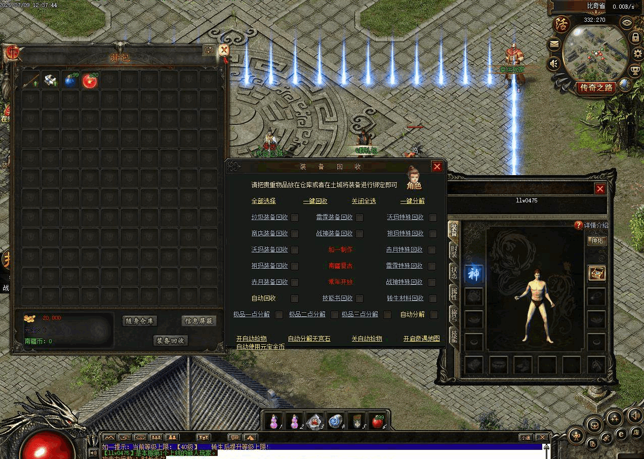 QQ20260623-133845-compressed.png