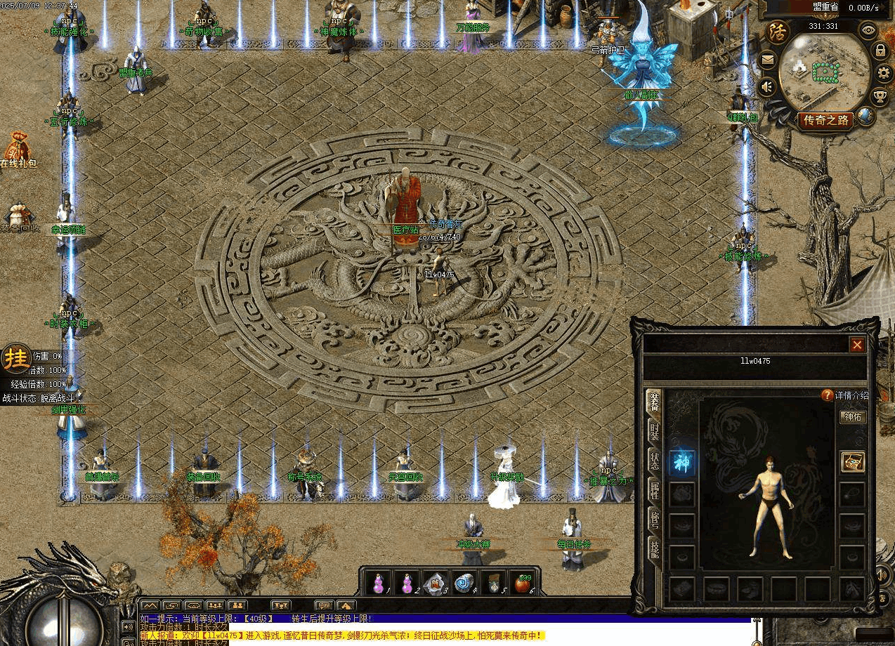 QQ20260623-133851-compressed.png