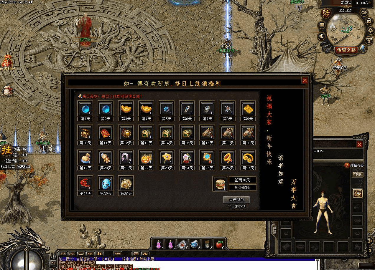 QQ20260623-133913-compressed.png