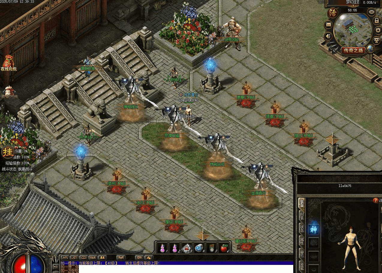 QQ20260623-133923-compressed.png