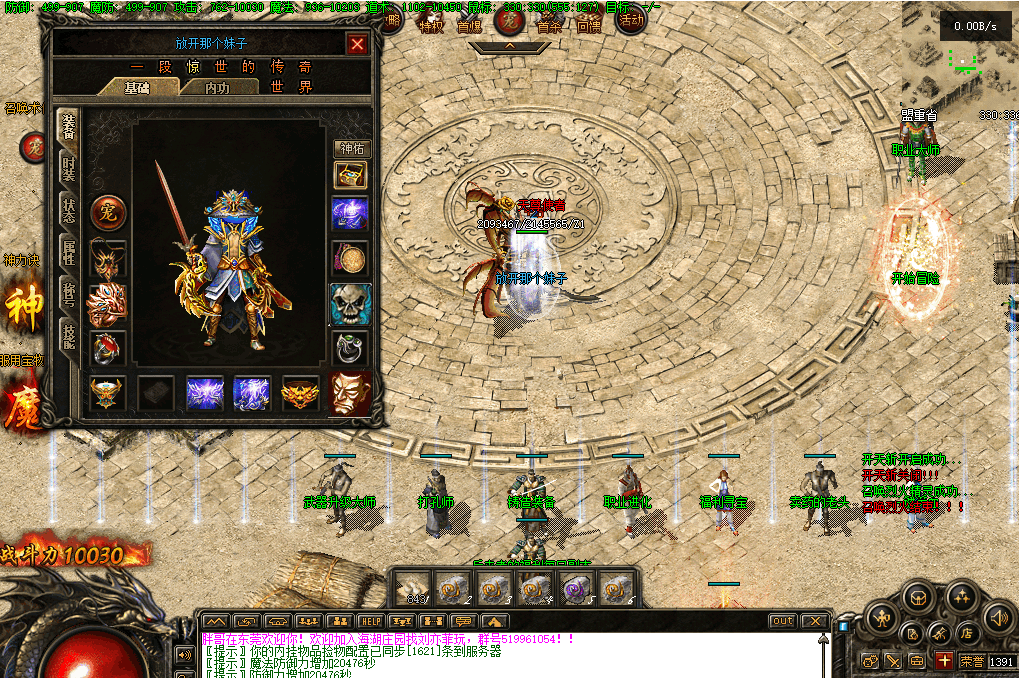 QQ20260623-134243-compressed.png