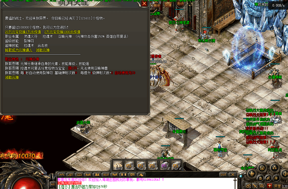 QQ20260623-134249-compressed.png