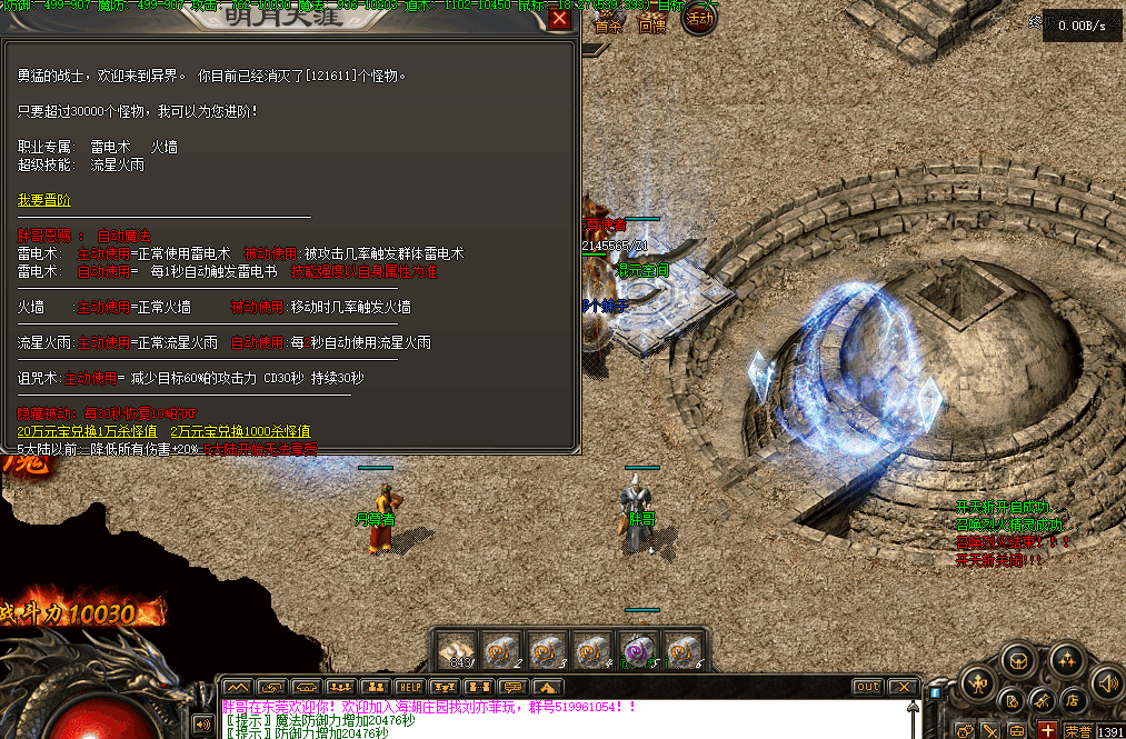 QQ20260623-134255-compressed.png