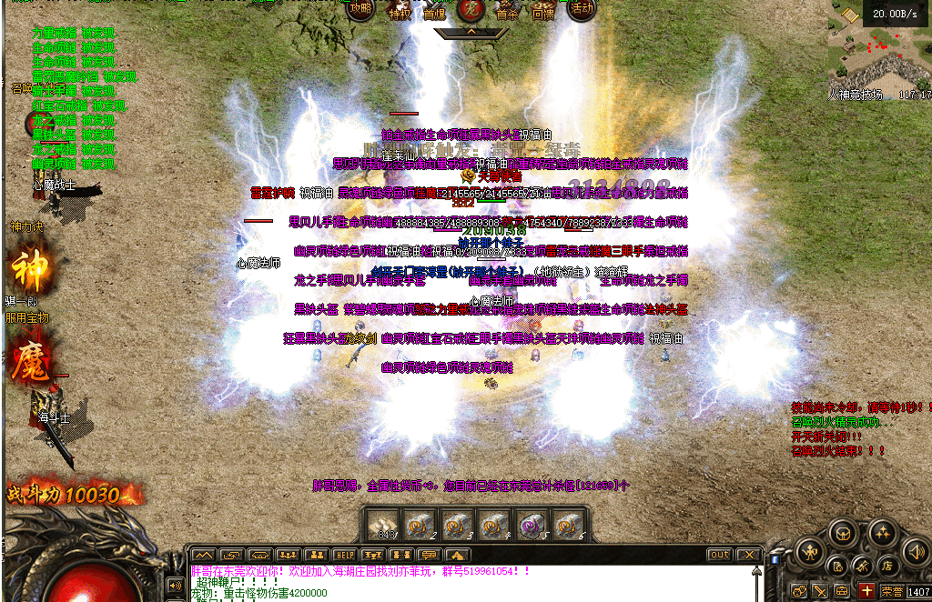 QQ20260623-134318-compressed.png