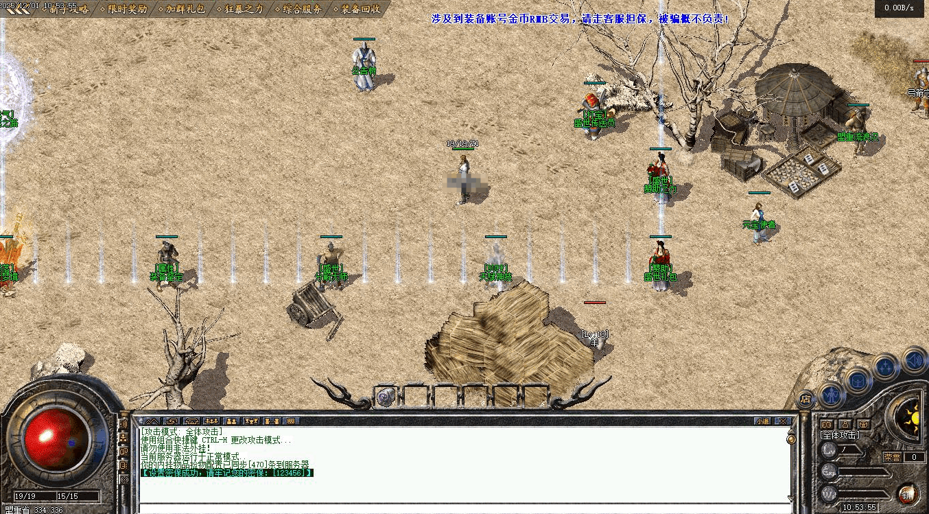 QQ20260623-141028-compressed.png