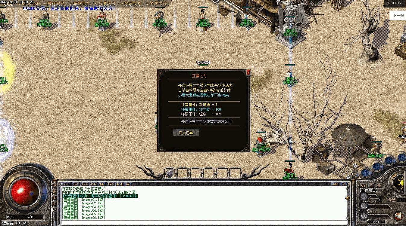 QQ20260623-141059-compressed.png