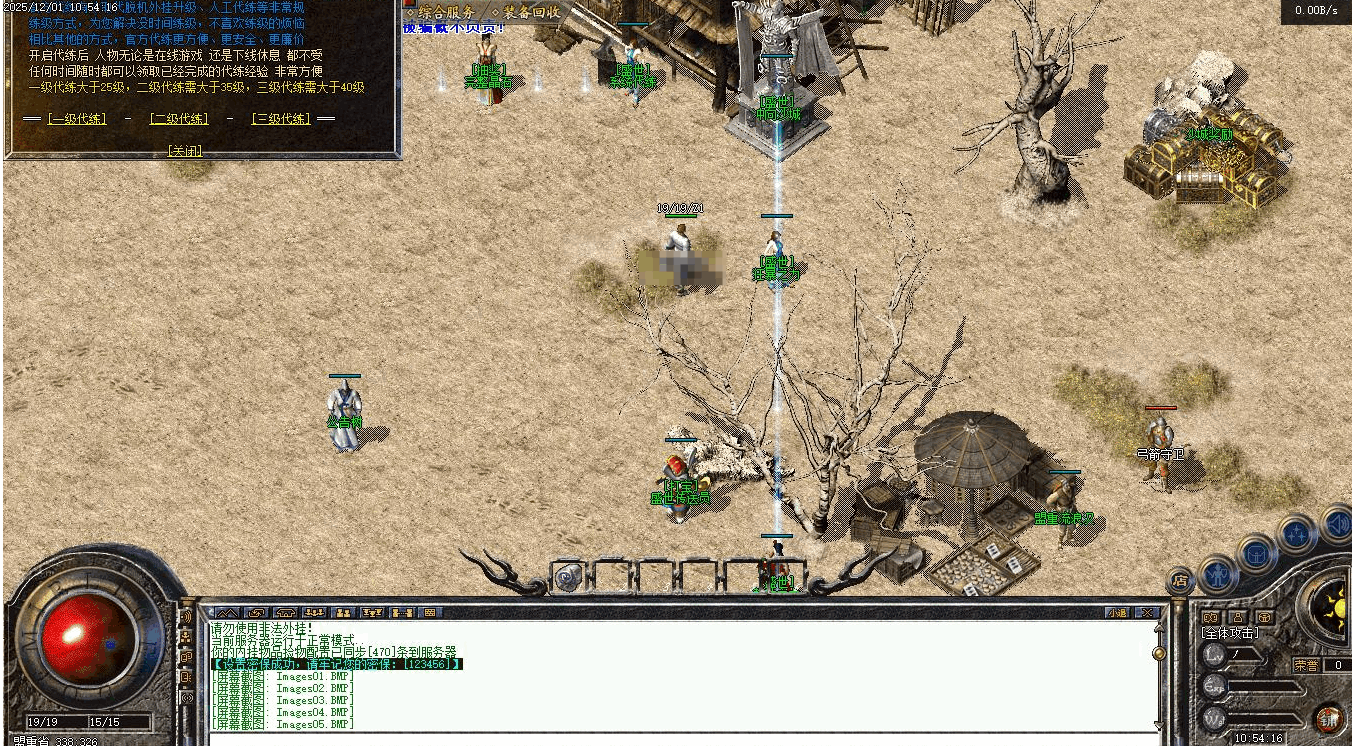 QQ20260623-141110-compressed.png