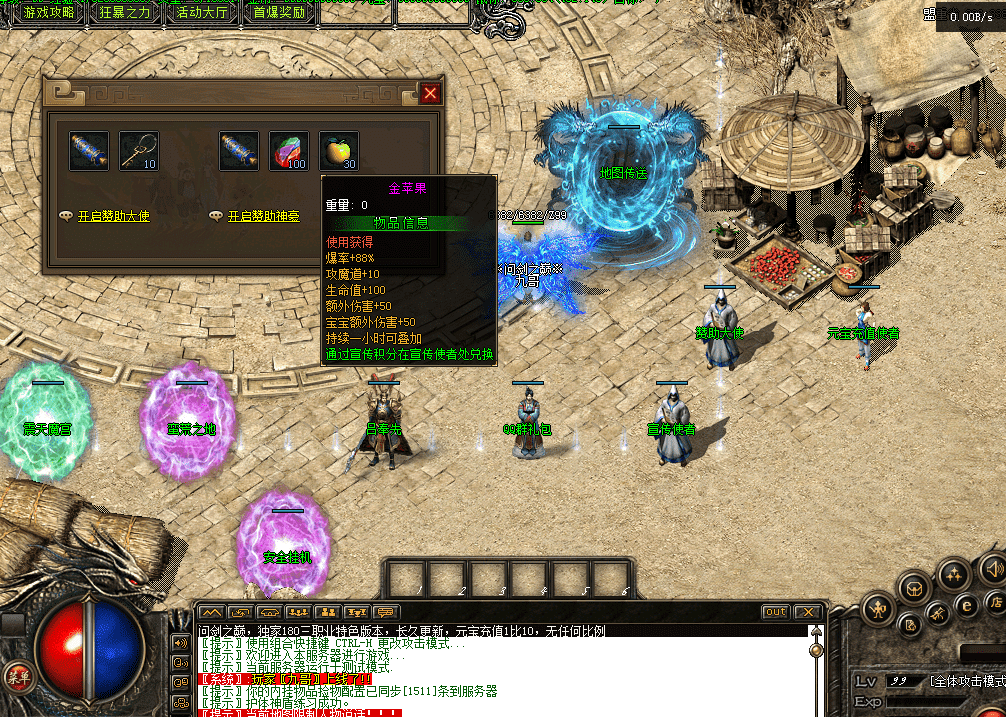 QQ20260623-144004-compressed.png
