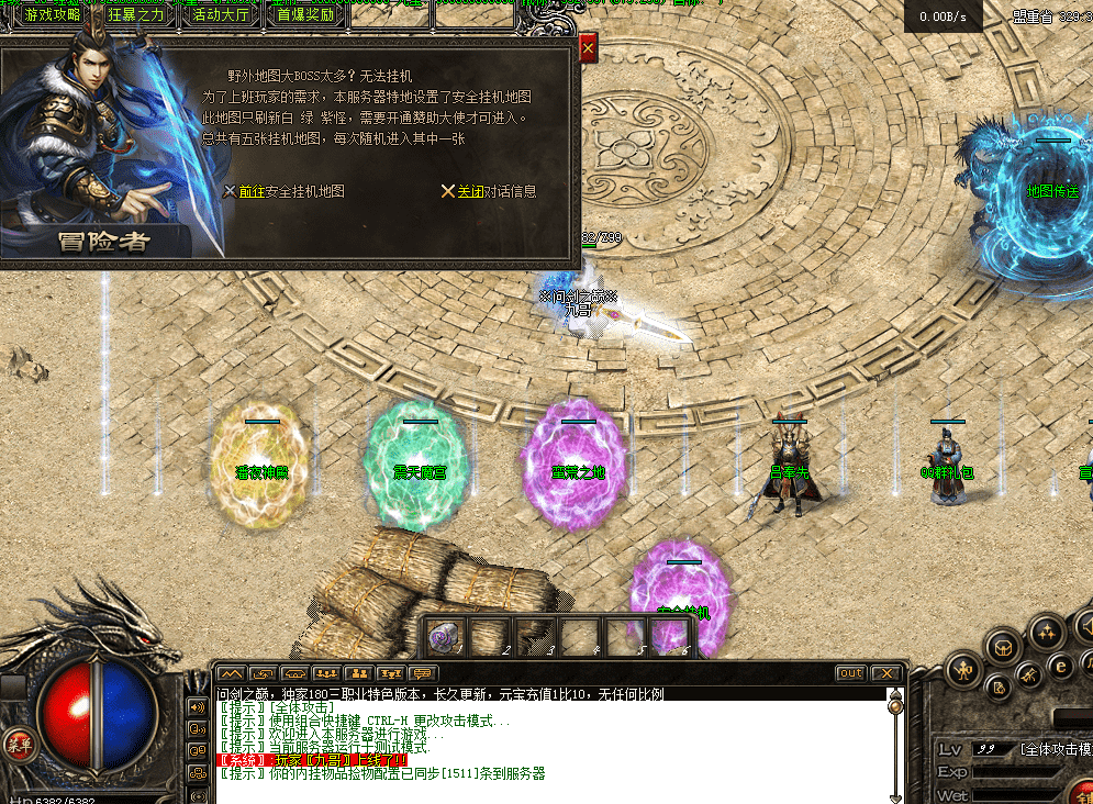 QQ20260623-144048-compressed.png