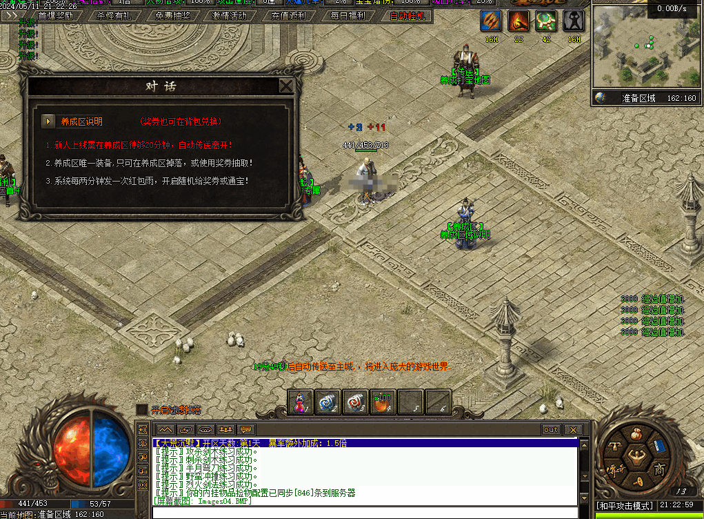 QQ20260623-144538-compressed.png