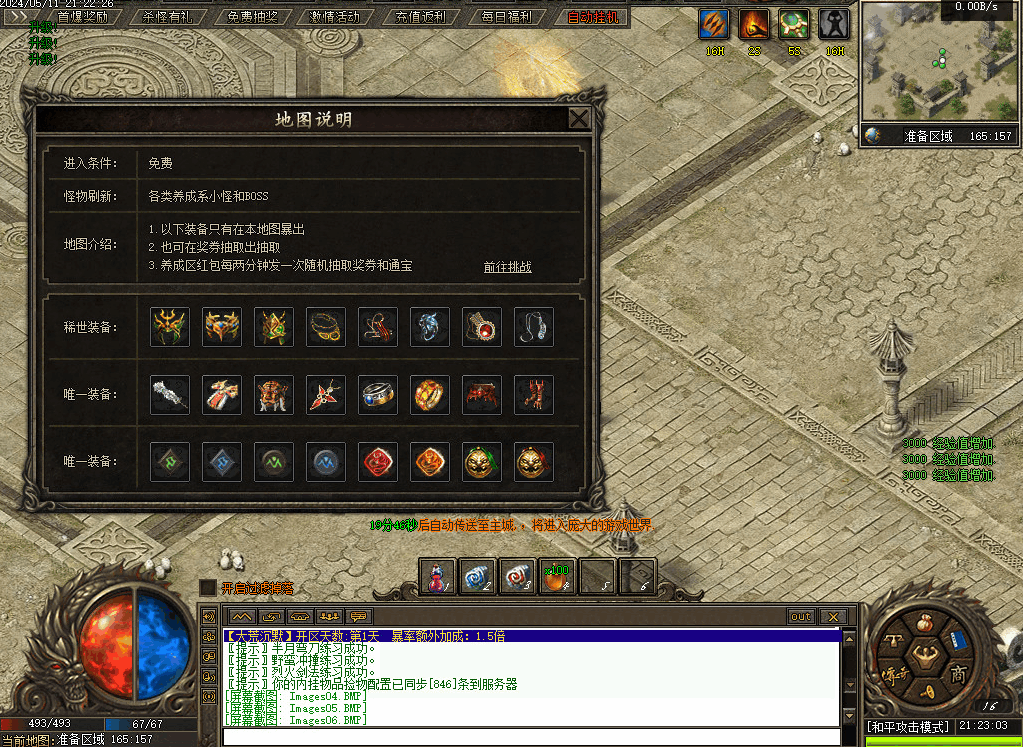 QQ20260623-144546-compressed.png