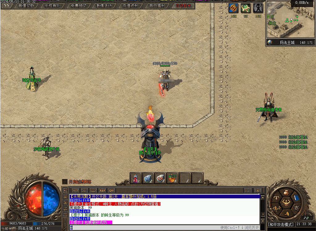 QQ20260623-144559-compressed.png