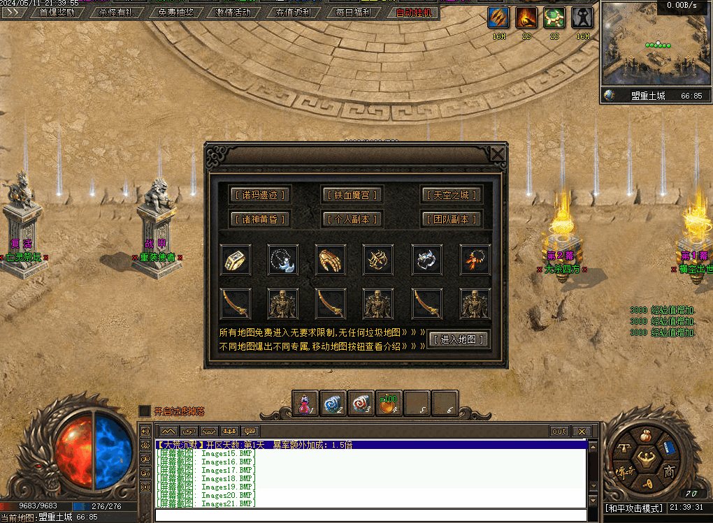 QQ20260623-144612-compressed.png