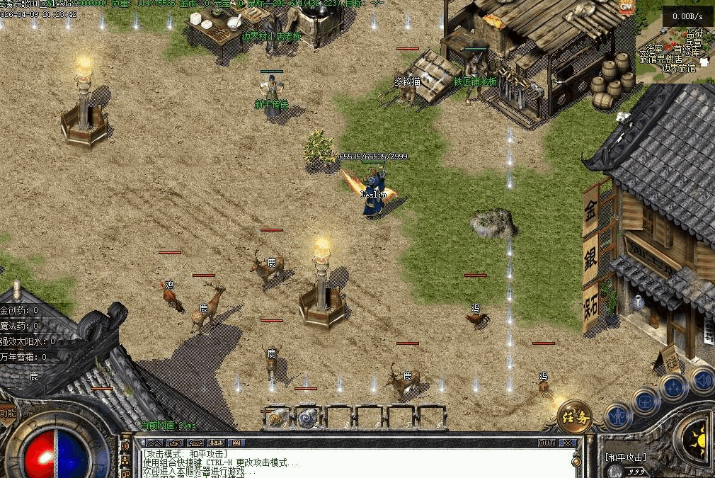 QQ20260623-155548-compressed.png