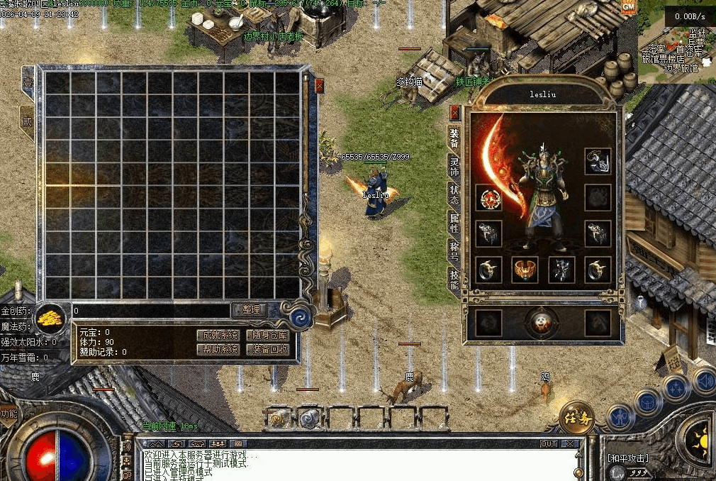 QQ20260623-155554-compressed.png