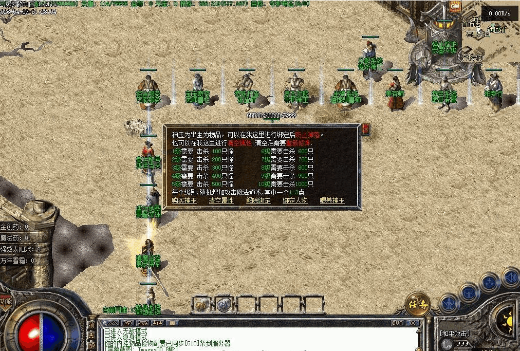QQ20260623-155606-compressed.png