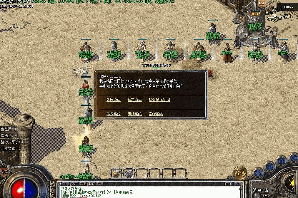 QQ20260623-155612-compressed.png