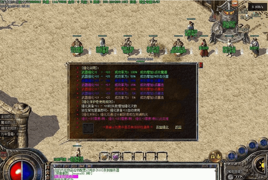 QQ20260623-155618-compressed.png