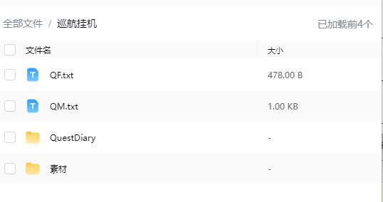 QQ20260623-160136.png