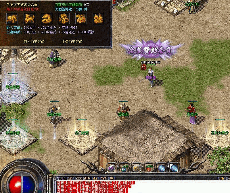 QQ20260629-200923-compressed.png