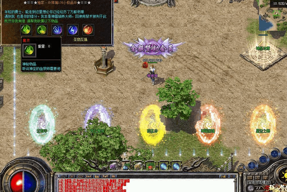 QQ20260629-200932-compressed.png