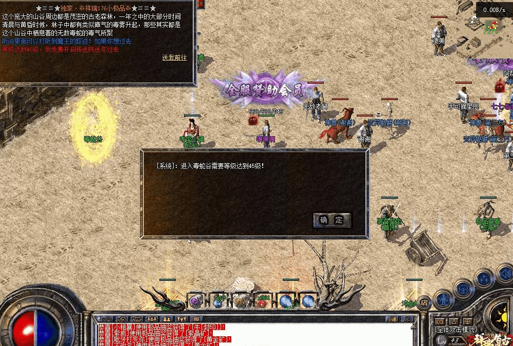 QQ20260629-200901-compressed.png