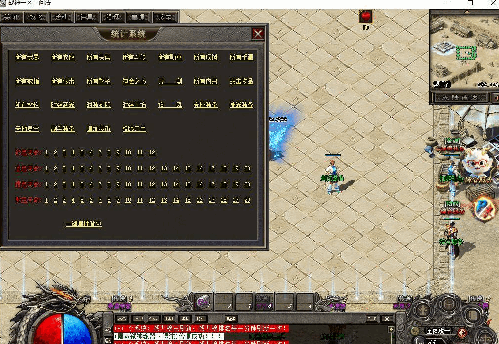 QQ20260629-201249-compressed.png